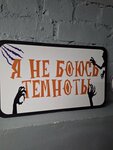 Vtemnote (Krasnoputilovskaya Street, 16/13) ، مهام