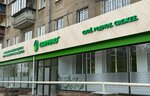 Sitno (Gryaznova Street, 4), grocery