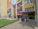 Стоматология (zhiloy massiv Pashkovskiy, Fadeev Street, 429/1), clínica dental