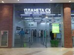 Planeta Second Hand (Sharapovskiy Drive, вл2), segunda mano