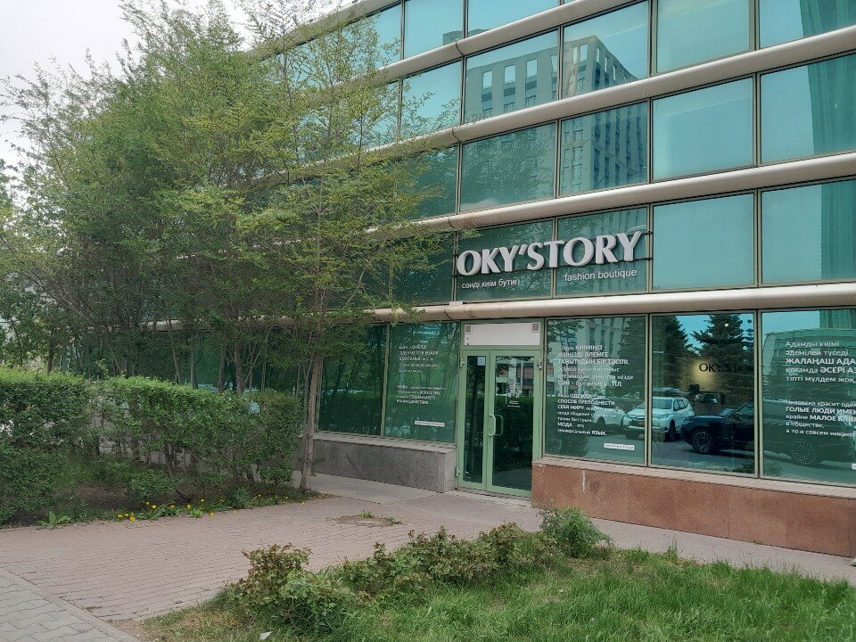 Порно көріп, көңілім көтерілді.