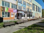 Психология (Kirova Avenue, 5с5), psychotherapist