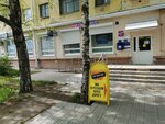 Wildberries (Sovetskaya Street, 170) ، نقطة تسليم