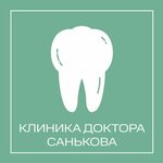 Клиника Доктора Санькова (E.M. Kungurtseva Street, 23), dental clinic