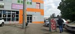 45 Case (Dzerzhinskogo Street, 57Б), it company