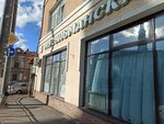 Maryam (Gabdully Tukaya Street, 39/25), clothing store