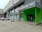 Lucky cat (Lenina Street, 297) ، معدات القمار