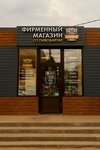 Самовар (Plekhanova Street, 96), beer shop