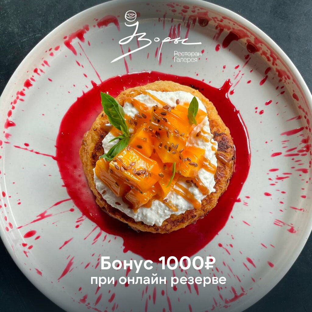 Restaurant Uzory, Moscow, photo