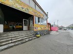 Дружба (Parkhomenko Street, 11/1), cafe