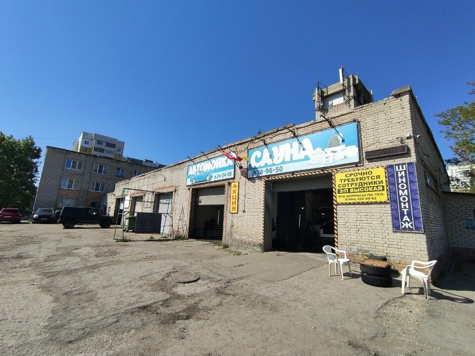 Автомойка Автомойка, Пенза, фото
