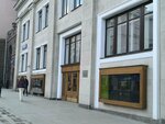 Muzykalnaya biblioteka Simfonicheskogo orkestra pod upravleniyem Simonova (Tverskaya Street, 31), library