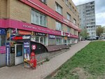 Парикмахерская (ulitsa Chernyshevskogo, 5), hairdresser