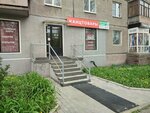 Volshebnaya kantselyariya (Karla Marksa Avenue, 147), stationery store