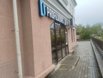 ProfilDoors (Dziarzhynskaga Street, 40) ، الأبواب