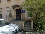 Cosmedu (Artilleriyskaya Street, 6), training of masters for beauty salons
