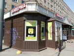 Chef kebab (Politekhnicheskaya Street, 20), comida rápida