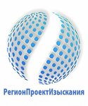 РегионПроектИзыскания (Irkutskaya Street, 19), design institute