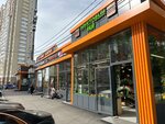 Фруктовый Рай (Sovkhoznaya Street, 6), greengrocery