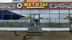 Метизы (Tekstilshchikov Street, 80) ، سحّابات