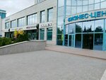 Gazprom nedra (Respubliki Street, 143А), compañía de petróleo y gas