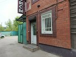 Dvizheniye (Timiryazev street, 51) ، الشحن بالسكك الحديدية