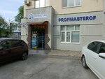 Profmasterof (Ufa, Oktyabrya Avenue, 128/3), diseño de interiores