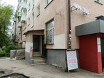 Enertron (Oktyabrya Avenue, 136), items for mobile phones