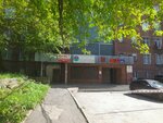 95 Градусов (Komsomolsky Avenue, 34Б), coffee machine