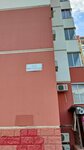 Art architecture (Cherkasskaya ulitsa, 60/1), beauty salon