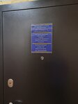 Дальневосточное управление Ростехнадзора (Profsoyuznaya Street, 7) ، هيئات الرقابة الحكومية