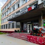 Set Sata (Ostrovskogo Street, 21/1), electric and gas powered tools