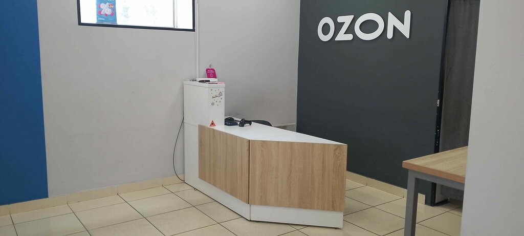 Point of delivery Ozon, Primorsky Krai, photo