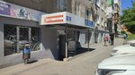Remont elektrooborudovaniya (Ufa, ulitsa Svobody, 15) ، إصلاح المعدات الكهربائية