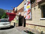 Pivnoy pogrebok (posyolok Komsomolskiy, Khimicheskaya ulitsa, 5А) ، متجر بيع البيرة
