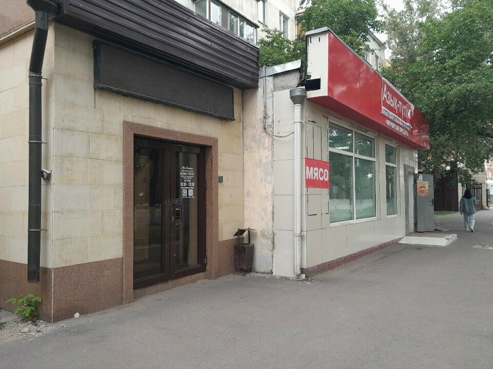 Beauty salon Afro Queens, Astana, photo