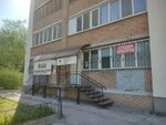 Angelina Kollegina (Kirova Avenue, 304), nail salon