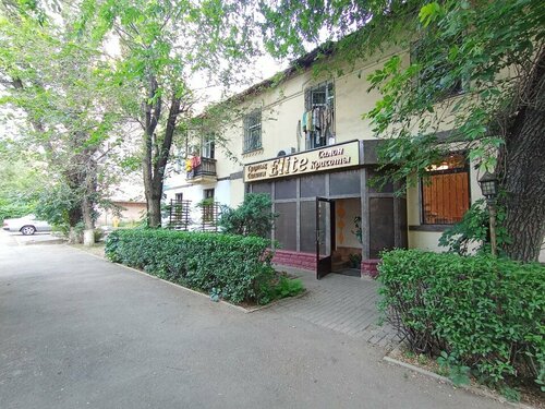 Әжесі секске әуес