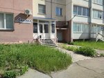 Амалия (Lenina Avenue, 125), hairdresser