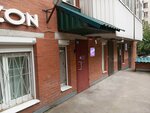 Lotos (Gavrskaya Street, 15), dry cleaning