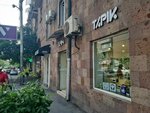 Tapik. am (Nalbandyan Street, 25), items for mobile phones