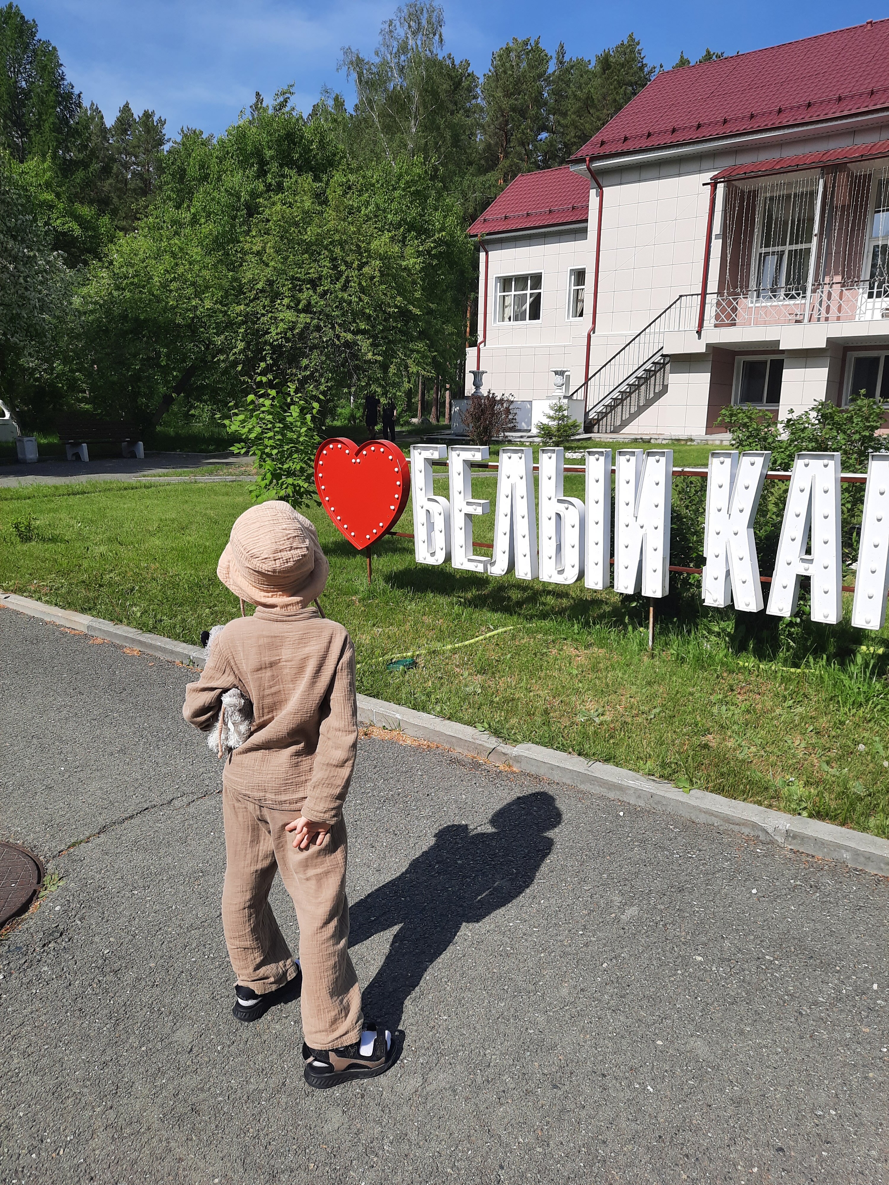 Фото Белый камень