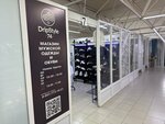 DripStyle74 (Oktyabrskaya ulitsa, 61Б) ، متجر ملابس
