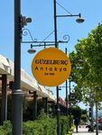 Guzelburc Antakya Gunpowder Factory (Istanbul, Zeytinburnu, Kennedy Avenue, 52TD), restaurant
