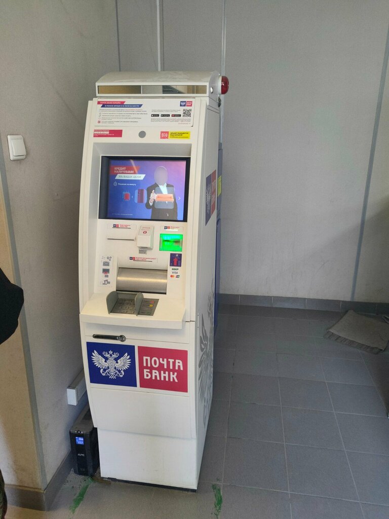 ATM Почта банк, Murmansk, photo