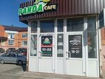 Panda (ulitsa Lenina, 16), cafe