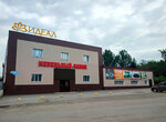 Идеал (26-ya Severnaya ulitsa, 13Ак2), upholstered furniture