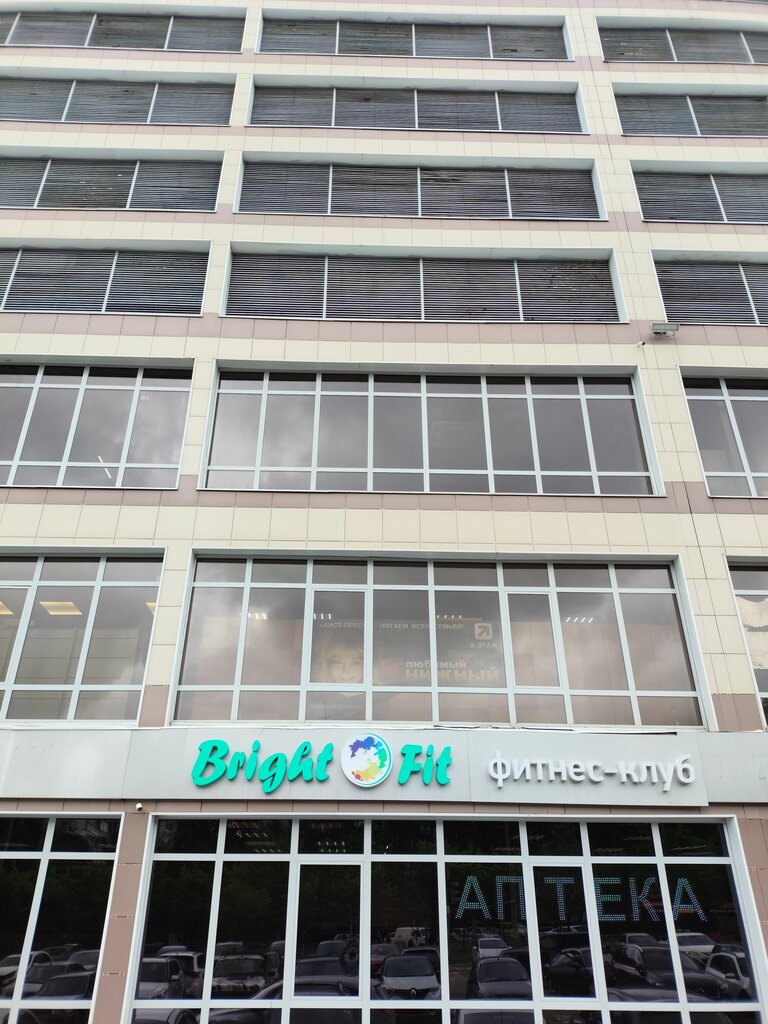 Power bank rental Energo, Kazan, photo