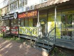 Гербера (Stara Zagora Street, 139) ، الستائر، قضبان الستائر