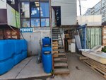 Мастерская по ремонту газовых колонок, электроводонагревателей и насосов (Industrial Lane, 14), boilers and boiler equipment